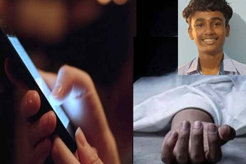 വീട്ടുകാർ മൊബൈൽ ഫോൺ നൽകാത്തതിന്റെ മനോവിഷമത്തിൽ പത്താം ക്ലാസുകാരൻ ജീവനൊടുക്കി. 